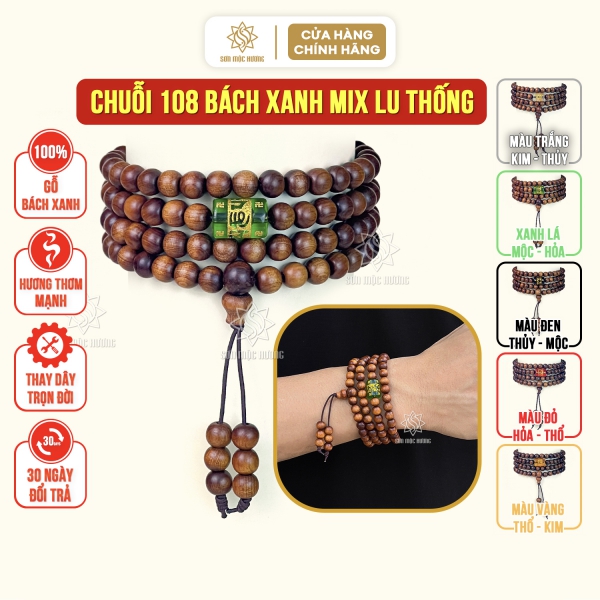 Chuỗi 108 Hạt Gỗ Bách Xanh Mix Lu Thống Sơn Mộc Hương Chuẩn Phong Thủy