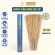Nhang cây trầm hương hộp đặc biệt thơm tự nhiên thờ cúng phong thủy Sơn Mộc Hương