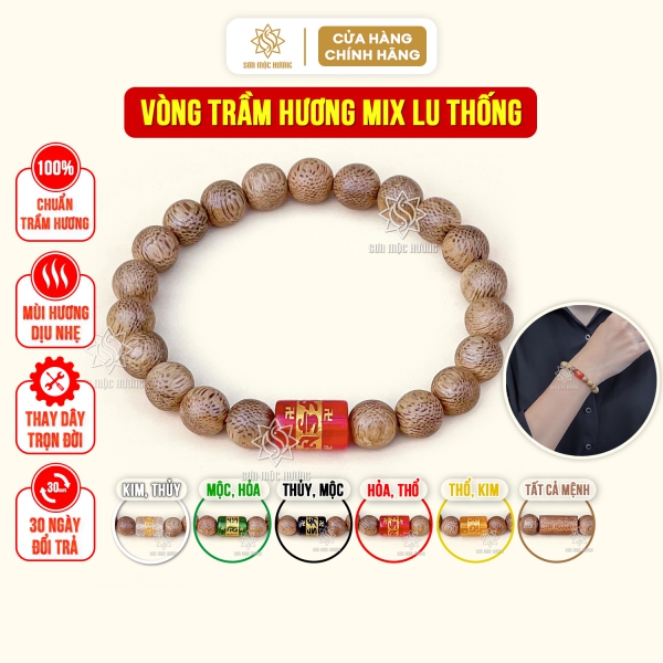 Vòng tay lu thống trầm hương 8li nam nữ mệnh kim mộc thủy hỏa thổ Sơn Mộc Hương phong thủy